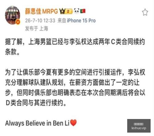 西汉姆联与,热刺关于所,罗门转会,雷火电竞,雷火体育,电竞投注,电竞博彩,电竞赛事,电竞平台,电竞游戏,电竞赔率