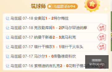 独家,鲁利加入曼,与多纳鲁马,雷火电竞,雷火体育,电竞投注,电竞博彩,电竞赛事,电竞平台,电竞游戏,电竞赔率