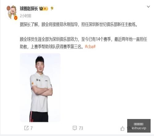 年热门赛事,辽宁德比观,战人数突破,雷火电竞,雷火体育,电竞投注,电竞博彩,电竞赛事,电竞平台,电竞游戏,电竞赔率