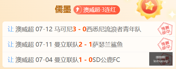 年热门赛事,辽宁德比观,战人数突破,雷火电竞,雷火体育,电竞投注,电竞博彩,电竞赛事,电竞平台,电竞游戏,电竞赔率