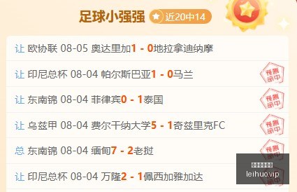 皇马官方确,罗德里无缘,加盟,雷火电竞,雷火体育,电竞投注,电竞博彩,电竞赛事,电竞平台,电竞游戏,电竞赔率