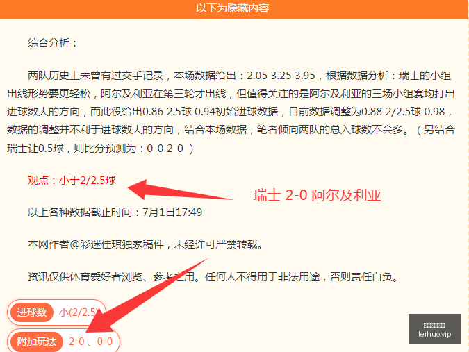 独家,巴塞罗那力,邀贝尔纳尔,雷火电竞,雷火体育,电竞投注,电竞博彩,电竞赛事,电竞平台,电竞游戏,电竞赔率