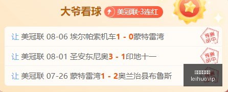 深度解析,孔帕尼全力,推荐,雷火电竞,雷火体育,电竞投注,电竞博彩,电竞赛事,电竞平台,电竞游戏,电竞赔率