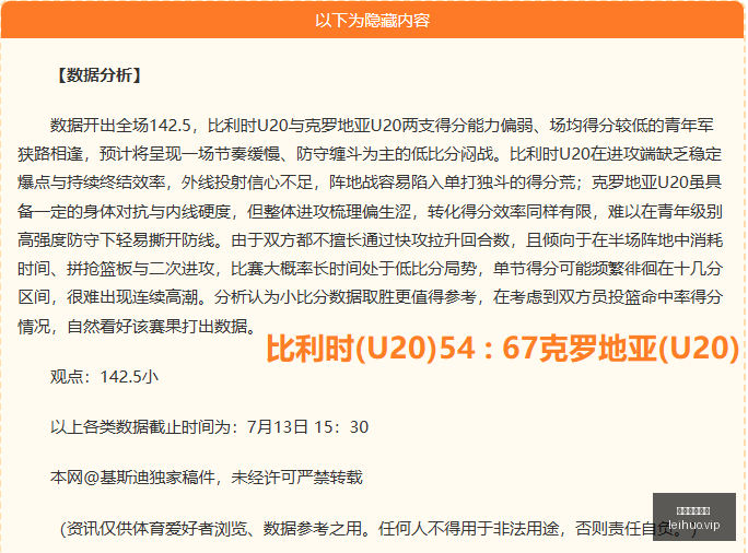 独家,巴塞罗那力,邀贝尔纳尔,雷火电竞,雷火体育,电竞投注,电竞博彩,电竞赛事,电竞平台,电竞游戏,电竞赔率