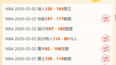 杨毅指出：东契奇恢复情况不佳，腿部无力，或为湖人迫切复出炒作传闻