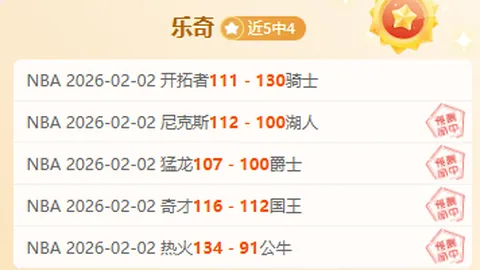 “全国残特奥会单板滑雪比赛隆重开启”