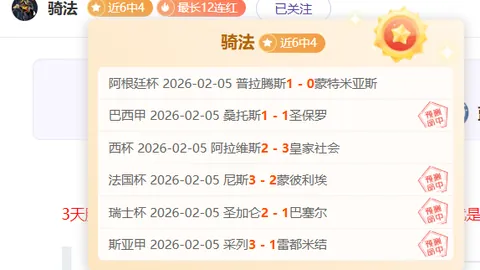 李爽在乐弈场第44周赛事中独占鳌头，荣获四大榜单冠军