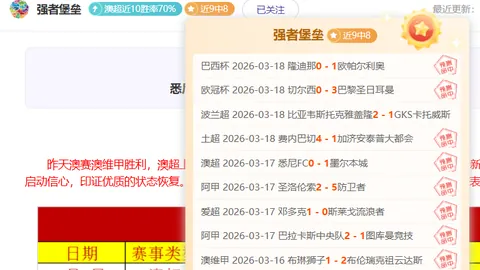 “游泳界传奇蔡荣俊将出任全国奥理会秘书长一职”