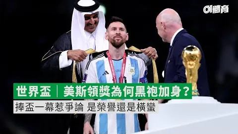 中超第21轮河北迎战深圳 0-1 卡尔德克点球制胜 鲍亚雄力保城门不失