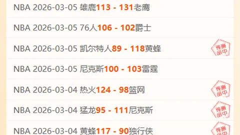 泰国电竞丑闻主角判决公布，刑期缩短至3个月拘留