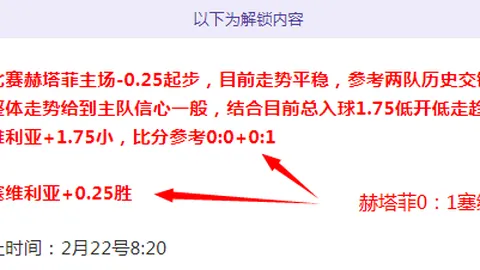 米兰迫切寻求约维奇转售，球员不在孔塞桑转会计划之中。