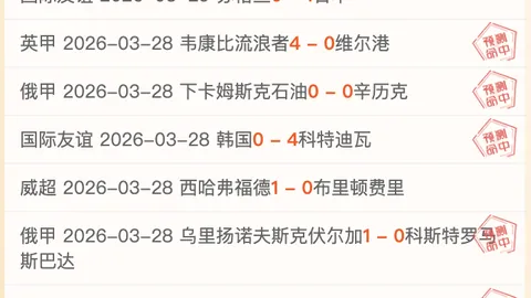 中国短道速滑男队肃立国旗前，林孝埈引领向国歌致敬感人场面
