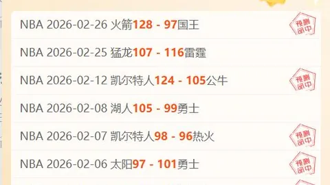七星彩26040期友冬灵预测：专家质合分析及前区十码推荐