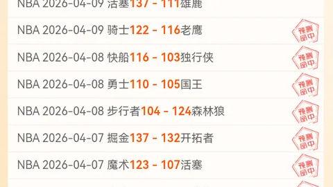 意甲：威尼斯与那不勒斯握手言和