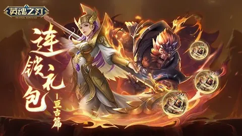 曼联足总杯大胜阿森纳，B费和加布里埃尔各建一功