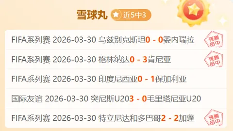 鲁尼点评：萨卡赛季表现及压力分析