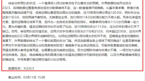肖国栋、庞俊旭晋级斯诺克公开赛资格赛，范争一未能继续前行