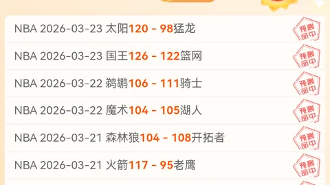 排列五2026055期七爷推荐：012路质合分析