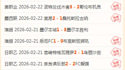 大乐透期号专家质合分析：姆巴佩等8人无缘曼城，罗德里戈本周手