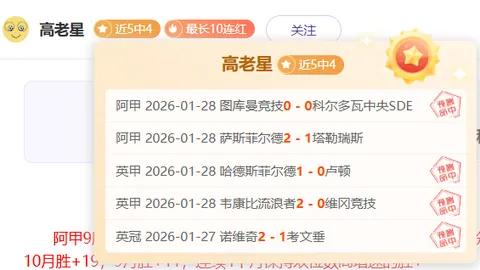 大乐透期号专家质合分析：主场挑战客场，谁将逆袭
