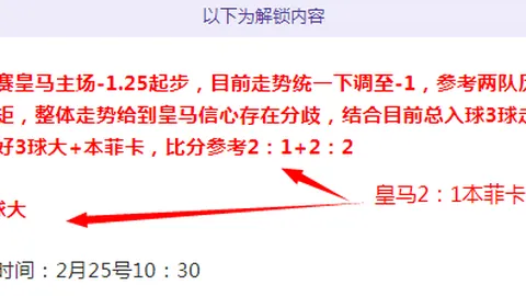 周二002韩K联分析：金泉尚武对决江原FC专家质合推荐