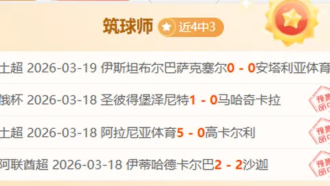 七星彩26051期友冬灵预测汇总分析