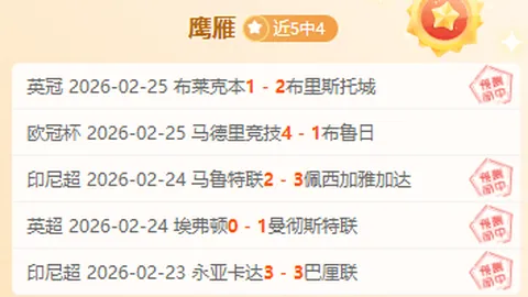 北墨尔本队击败阿德莱德队，勇闯AFLW超级联赛预赛决赛