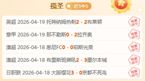 张本美和应持续努力：突破早田希娜排名并非轻松之举