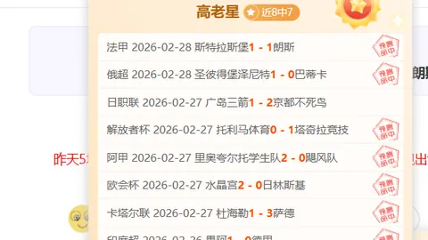 维罗纳VSAC米兰意甲对决，专家比分预测