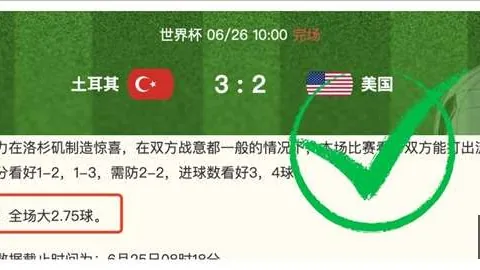 五连冠在望热势不减，今晚中超决战前瞻