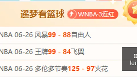 戴维斯展现超凡，电竞赛事，耐力，力挽狂澜逆转颓势