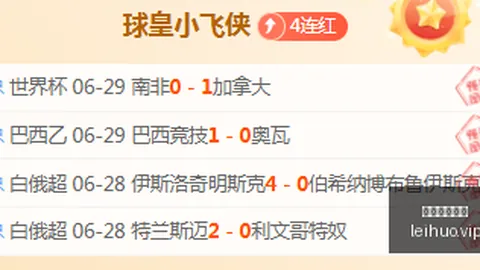 雷火电竞体育 072213 8