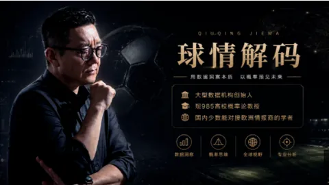 雷火电竞体育，电竞赛事， 072700 72