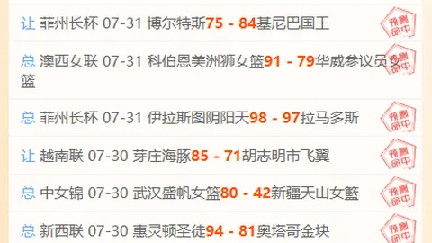 雷火电竞体，雷火体育，育 075610