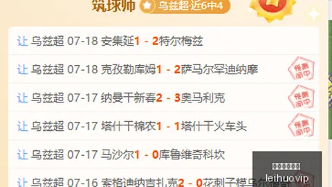 独家：鲁利加入曼城，与多纳鲁马位置争夺战即将上演