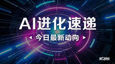 网易电竞新品亮相，联手战队打造电竞新时代